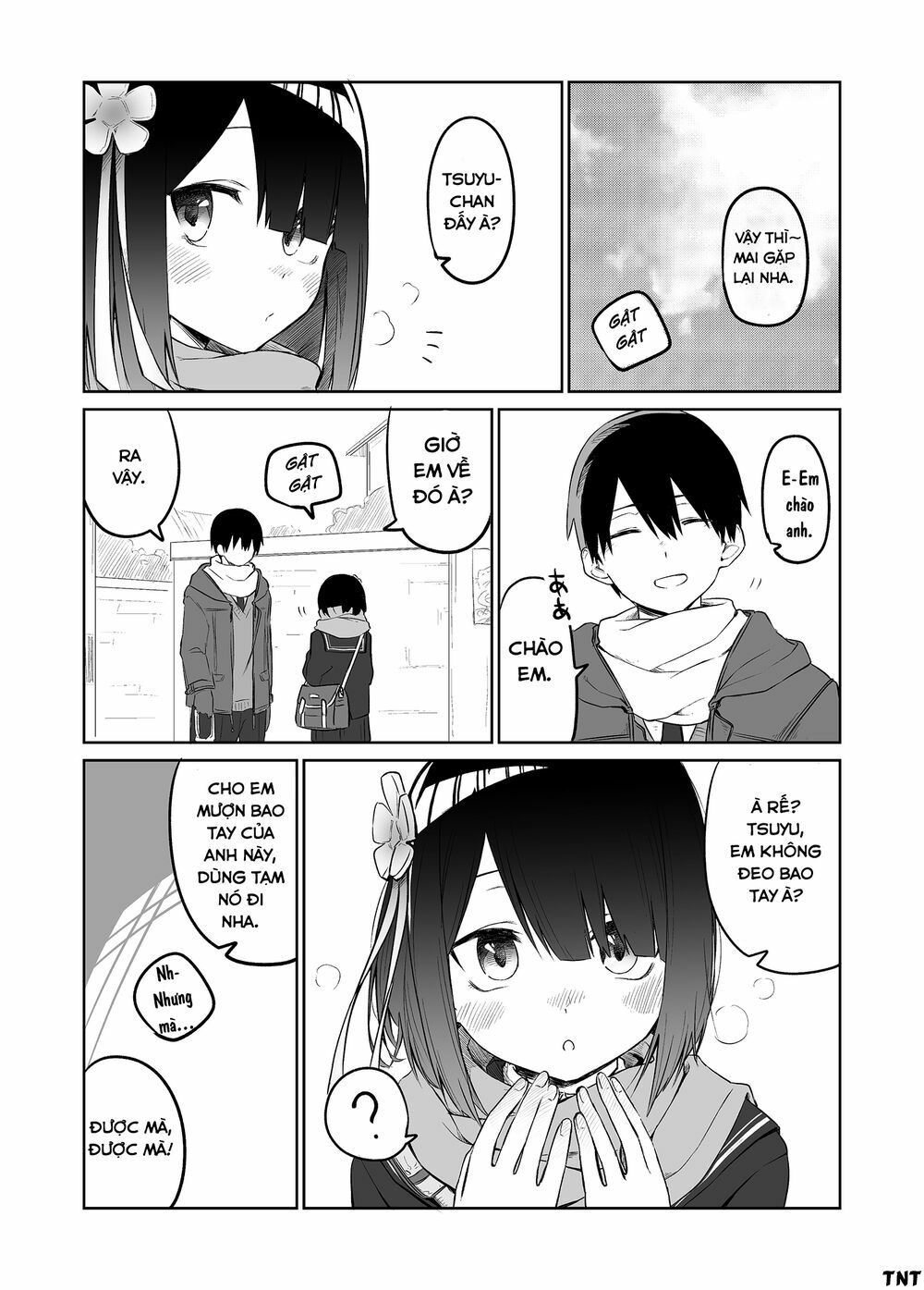 Imouto no Tomodachi ga Nani Kangae Teru no ka Wakaranai: Chapter 17