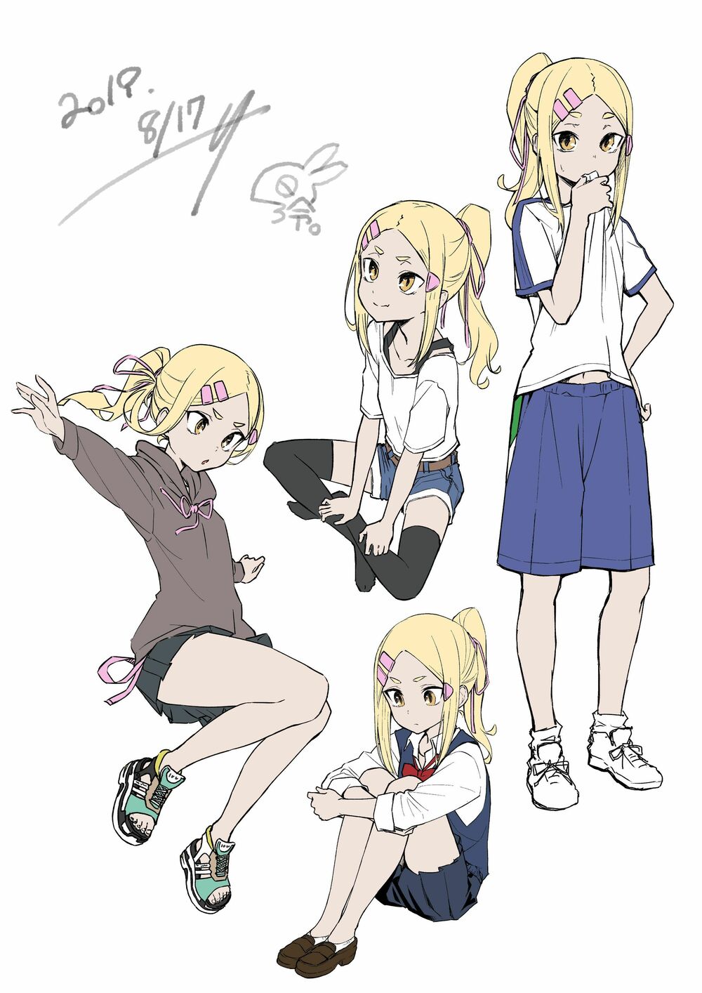 Imouto no Tomodachi ga Nani Kangae Teru no ka Wakaranai: Chapter 8