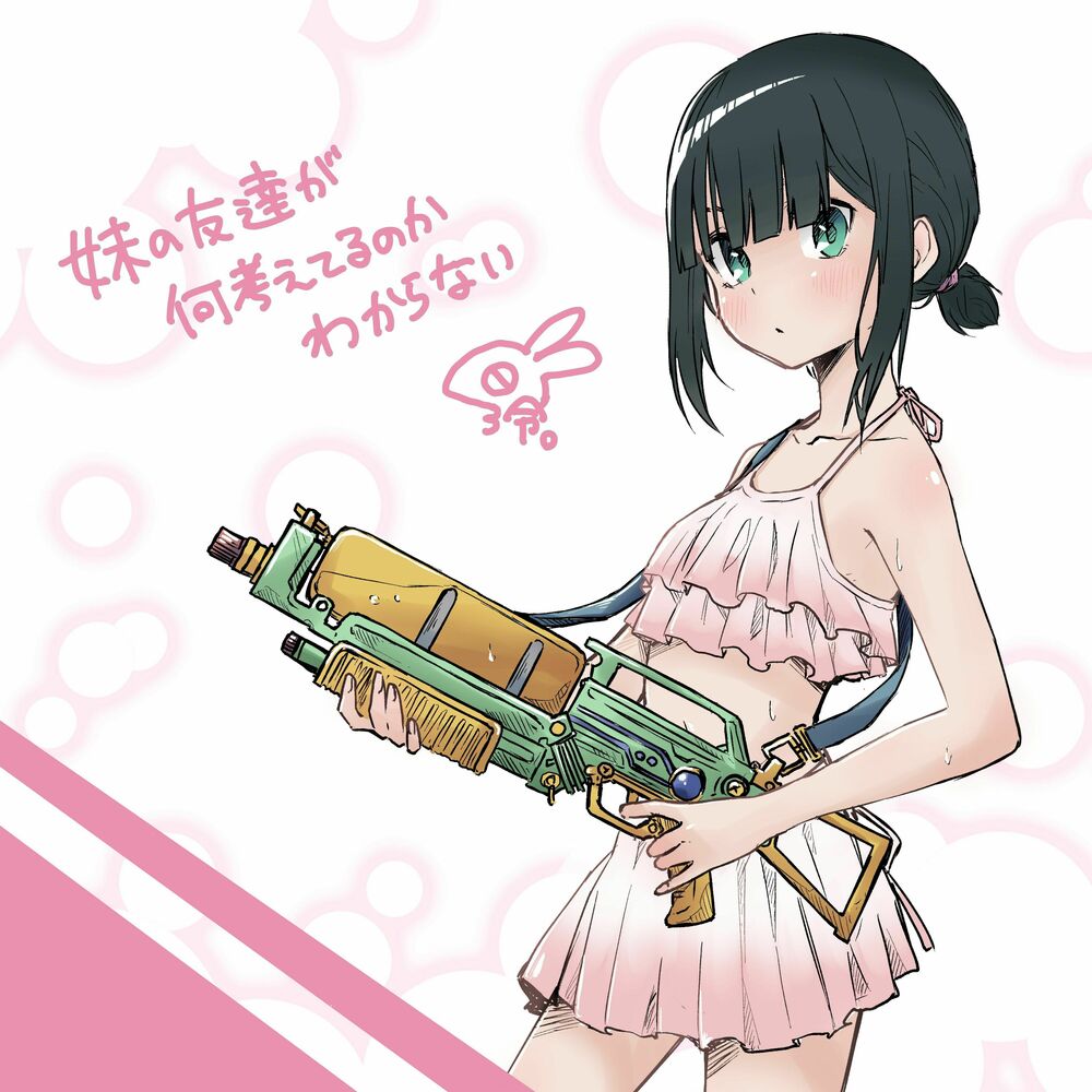 Imouto no Tomodachi ga Nani Kangae Teru no ka Wakaranai: Chapter 8