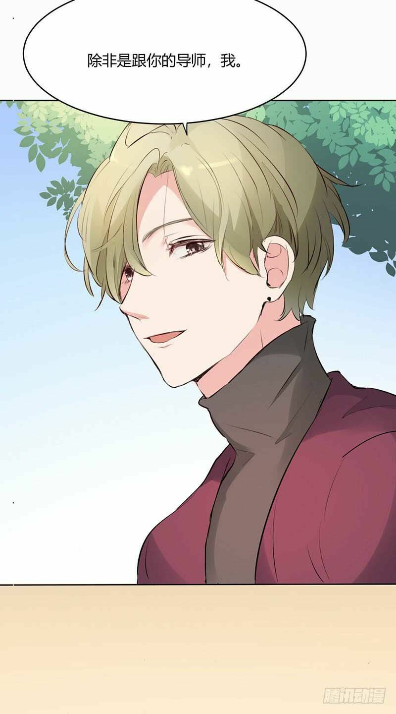 Quay Đầu Nhìn Lại, Anh Yêu Em!: Chapter 23