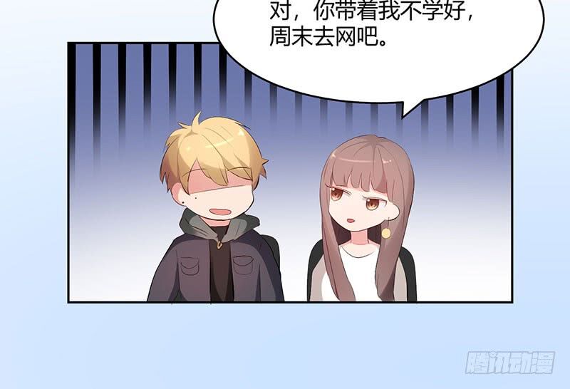 Quay Đầu Nhìn Lại, Anh Yêu Em!: Chapter 25