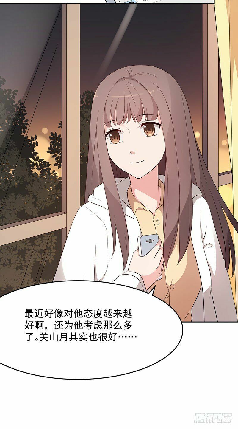 Quay Đầu Nhìn Lại, Anh Yêu Em!: Chapter 31