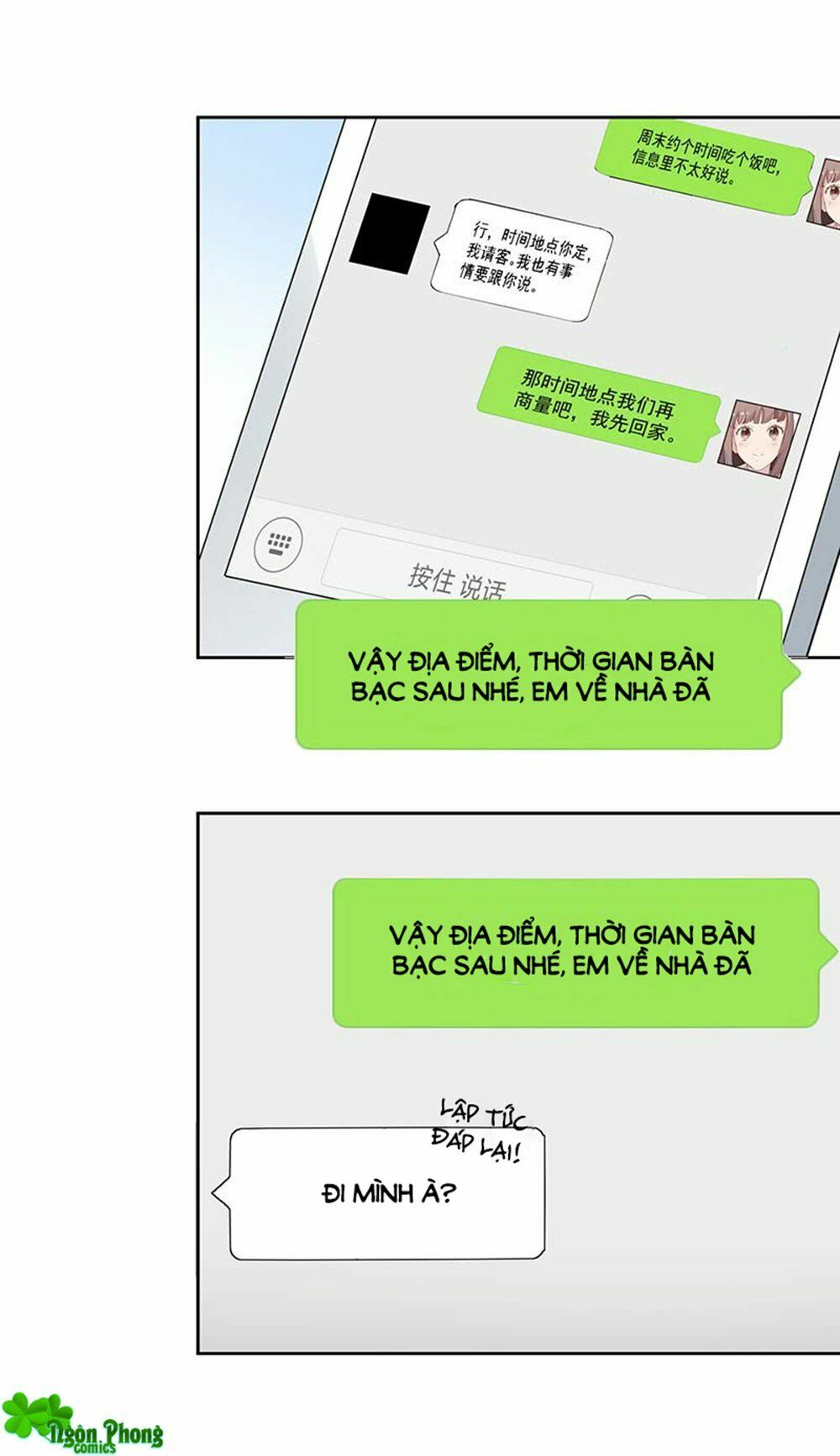 Quay Đầu Nhìn Lại, Anh Yêu Em!: Chapter 31