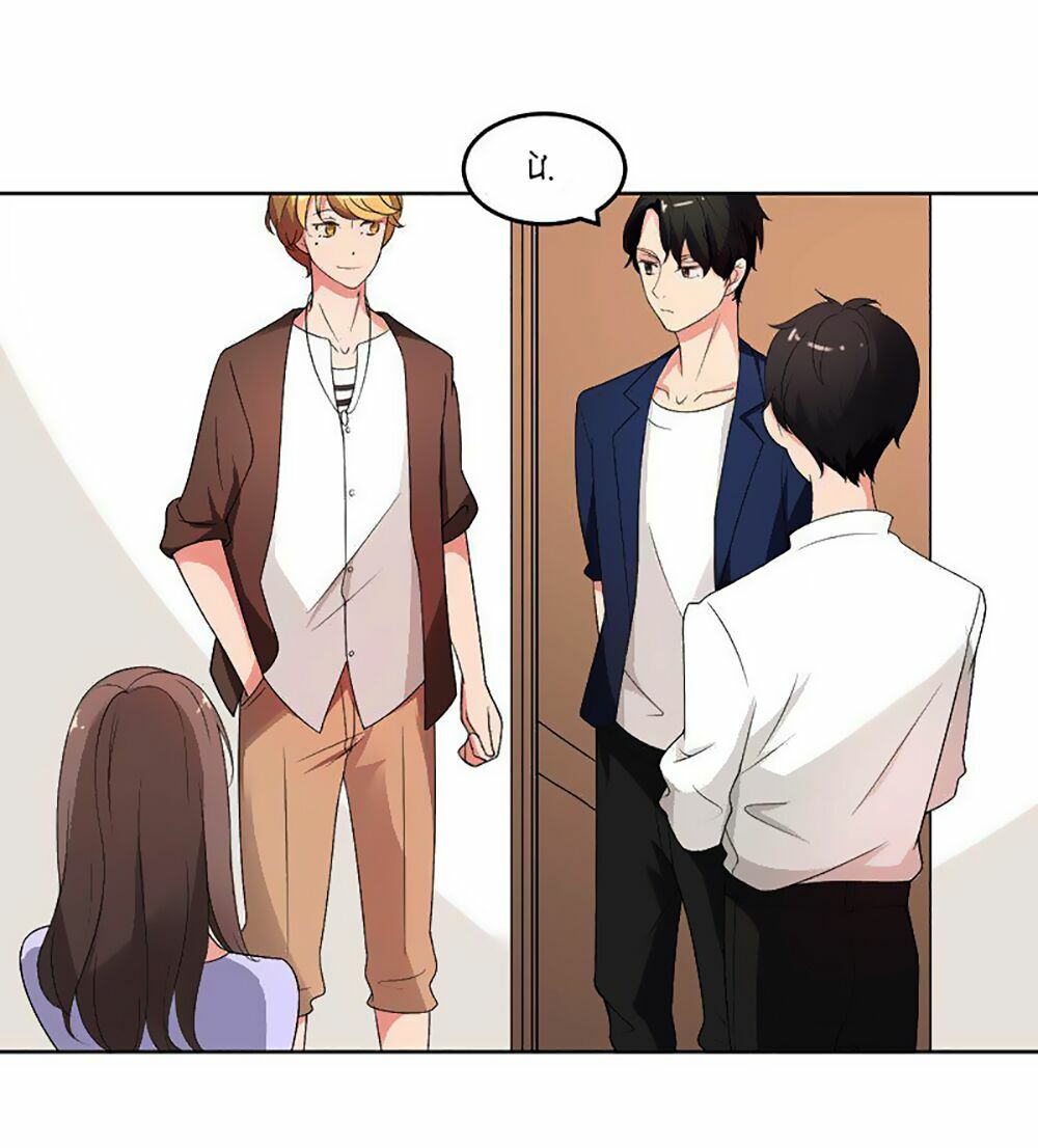 Quay Đầu Nhìn Lại, Anh Yêu Em!: Chapter 4