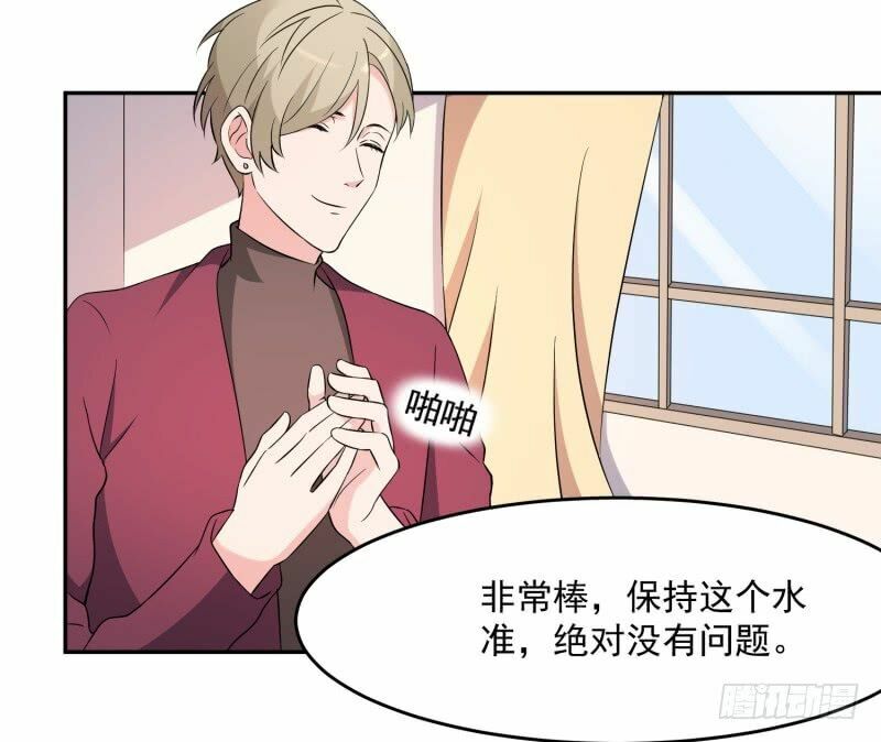 Quay Đầu Nhìn Lại, Anh Yêu Em!: Chapter 41