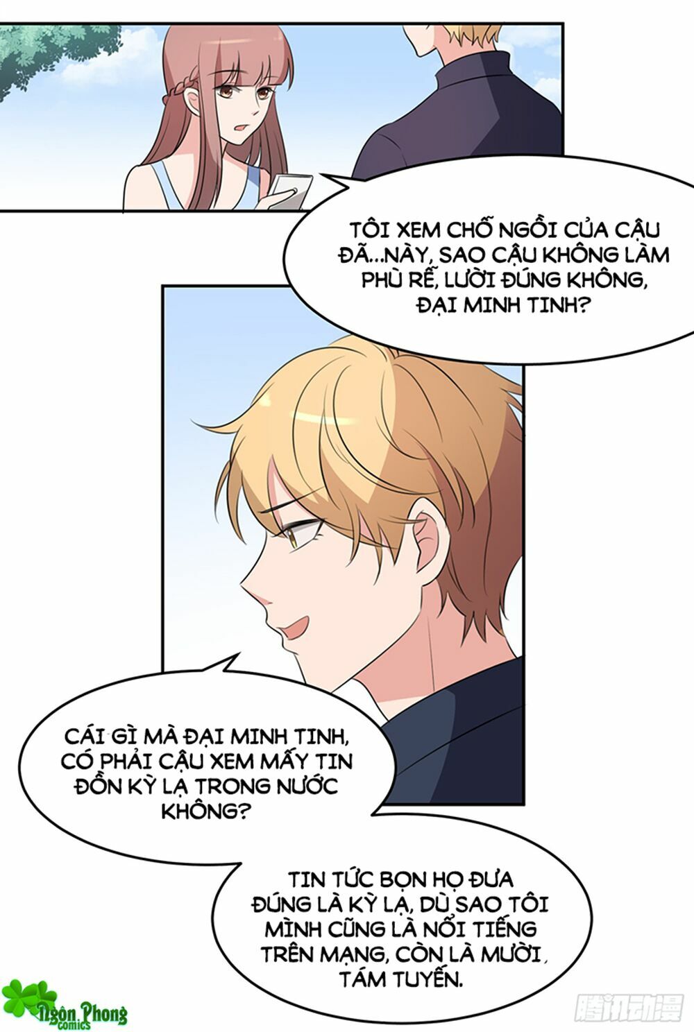 Quay Đầu Nhìn Lại, Anh Yêu Em!: Chapter 43