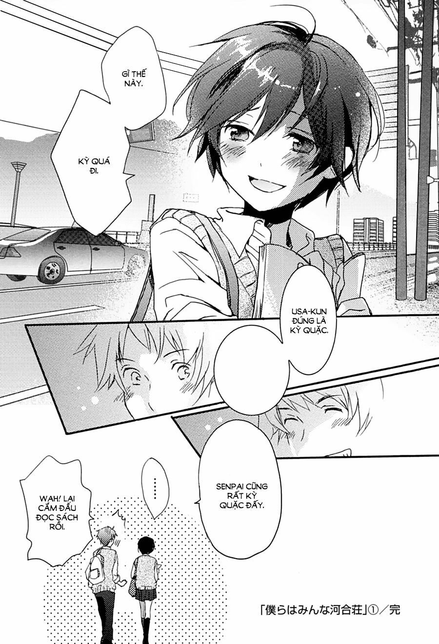 Ký Túc Xá Dễ Thương: Chapter 11