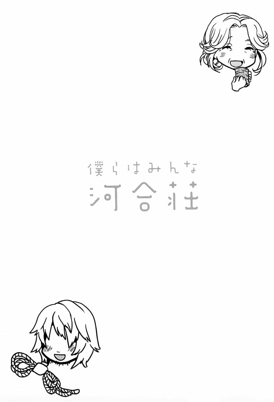 Ký Túc Xá Dễ Thương: Chapter 11
