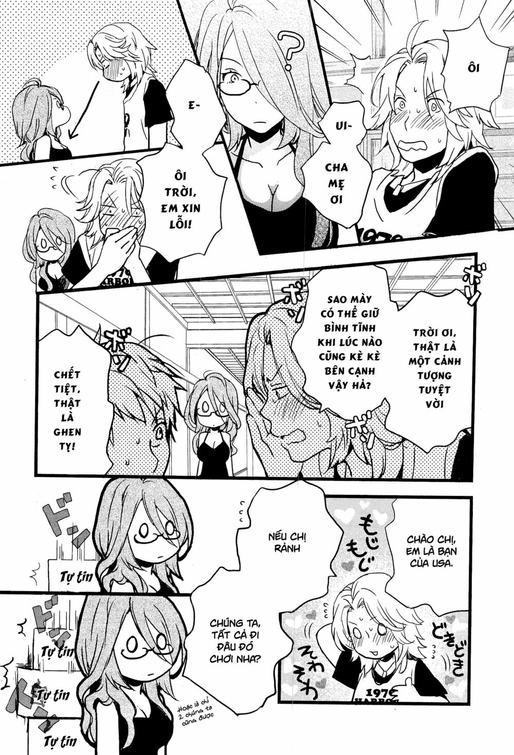 Ký Túc Xá Dễ Thương: Chapter 21