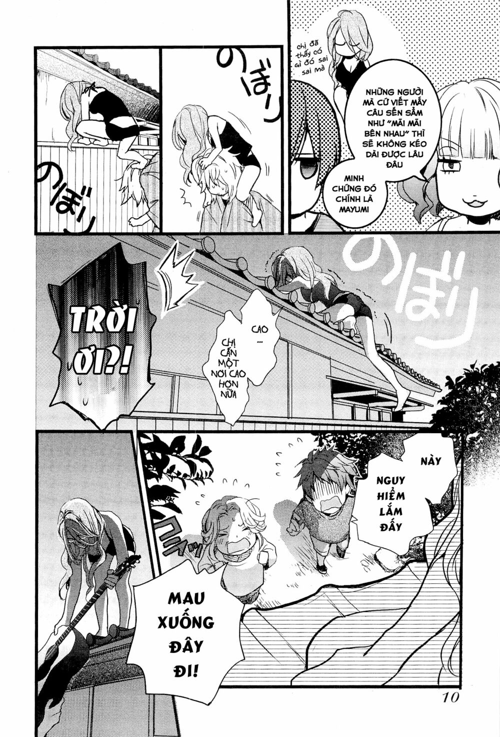 Ký Túc Xá Dễ Thương: Chapter 21