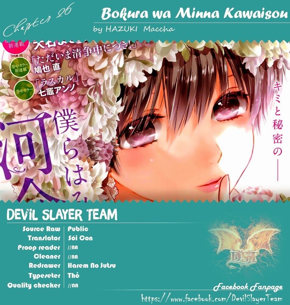 Ký Túc Xá Dễ Thương: Chapter 26