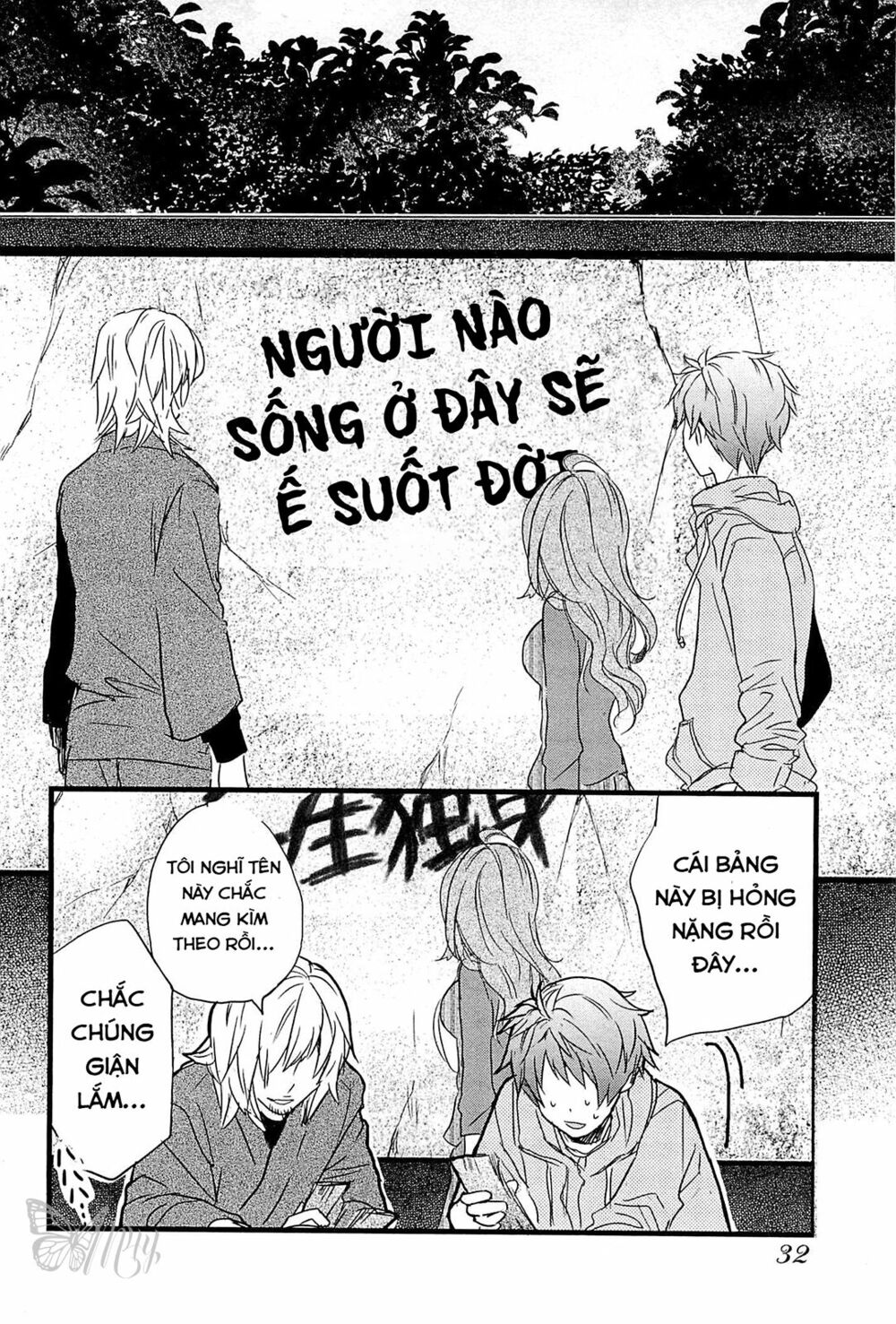 Ký Túc Xá Dễ Thương: Chapter 30