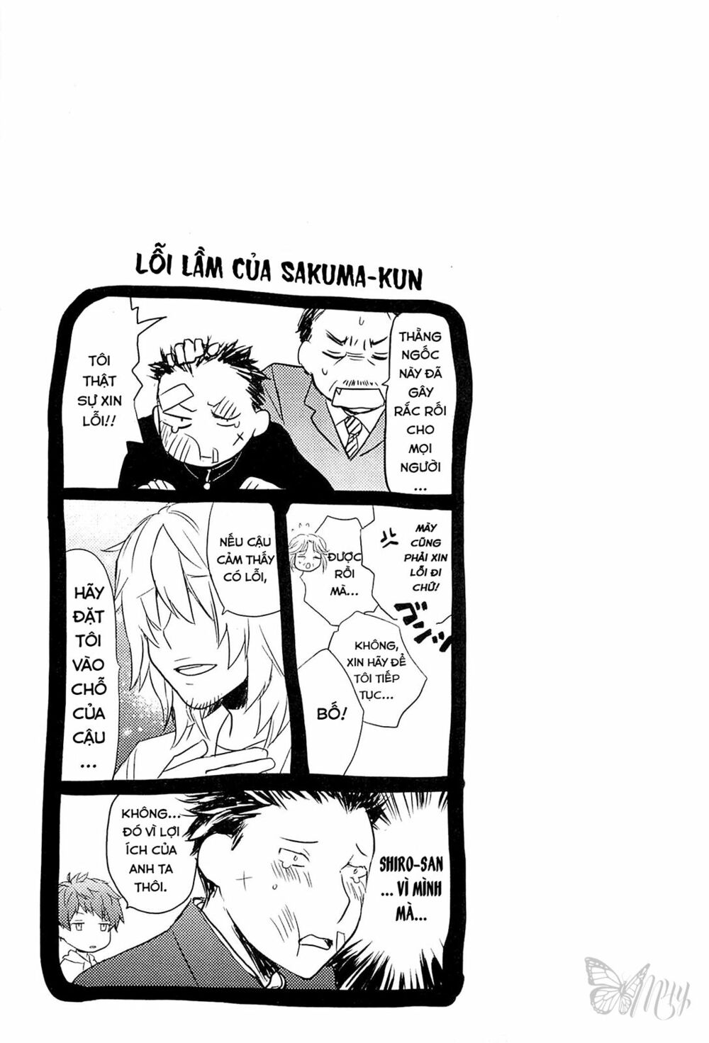 Ký Túc Xá Dễ Thương: Chapter 30