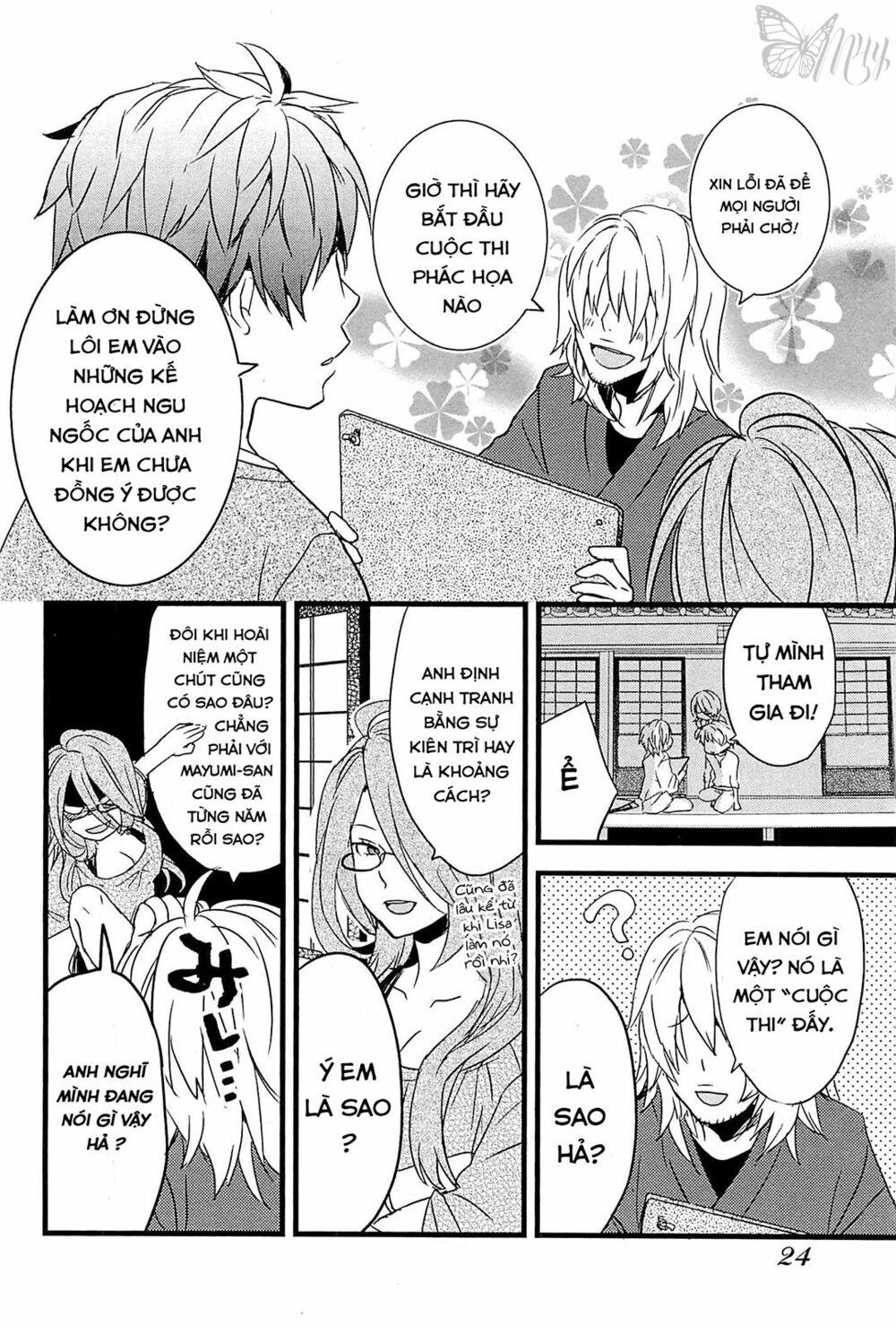 Ký Túc Xá Dễ Thương: Chapter 30