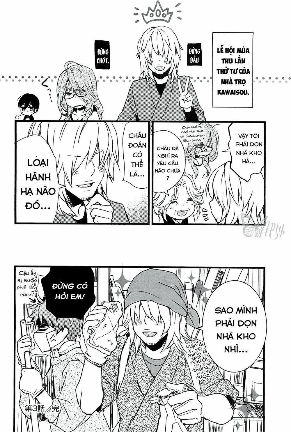 Ký Túc Xá Dễ Thương: Chapter 31