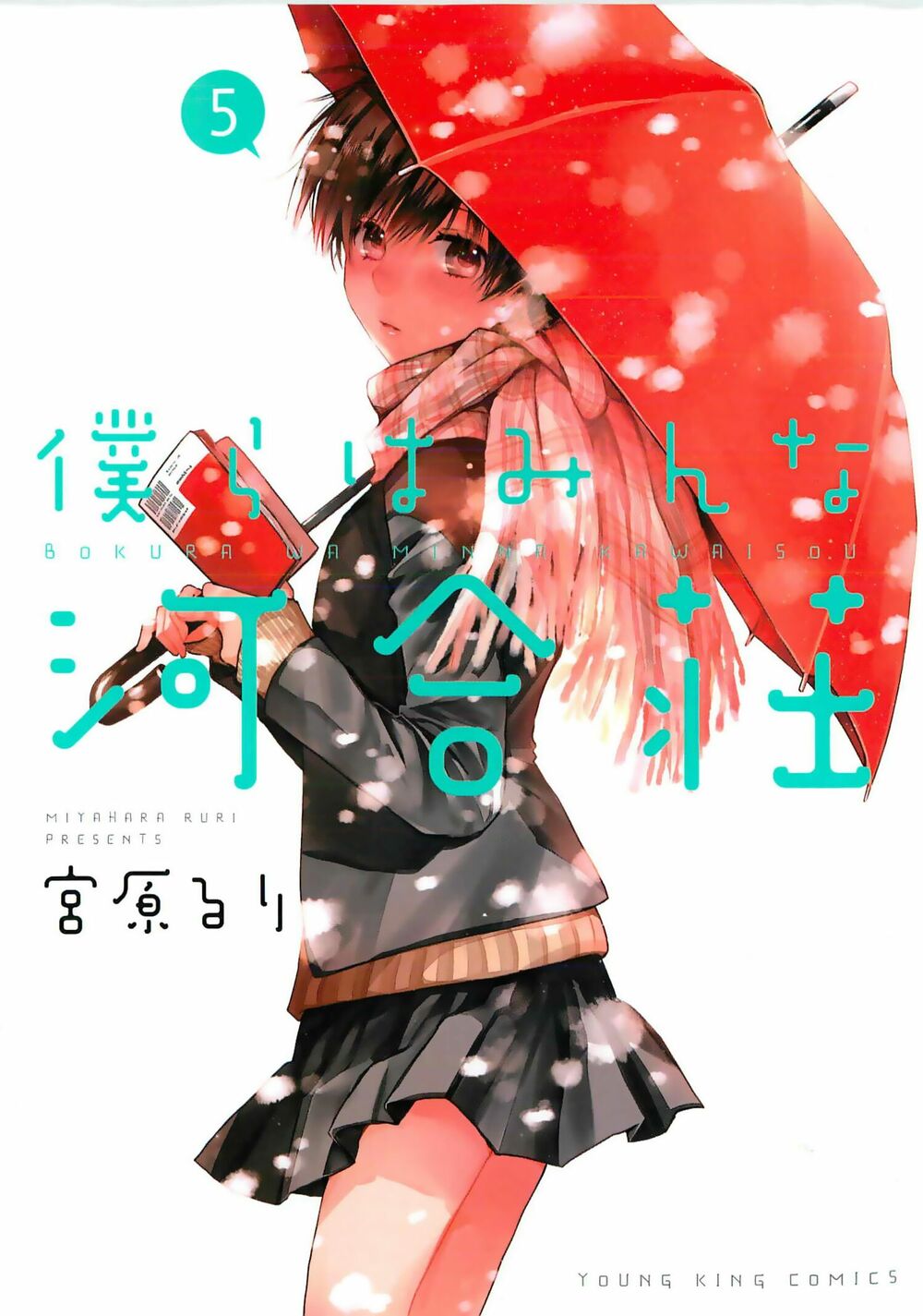 Ký Túc Xá Dễ Thương: Chapter 38