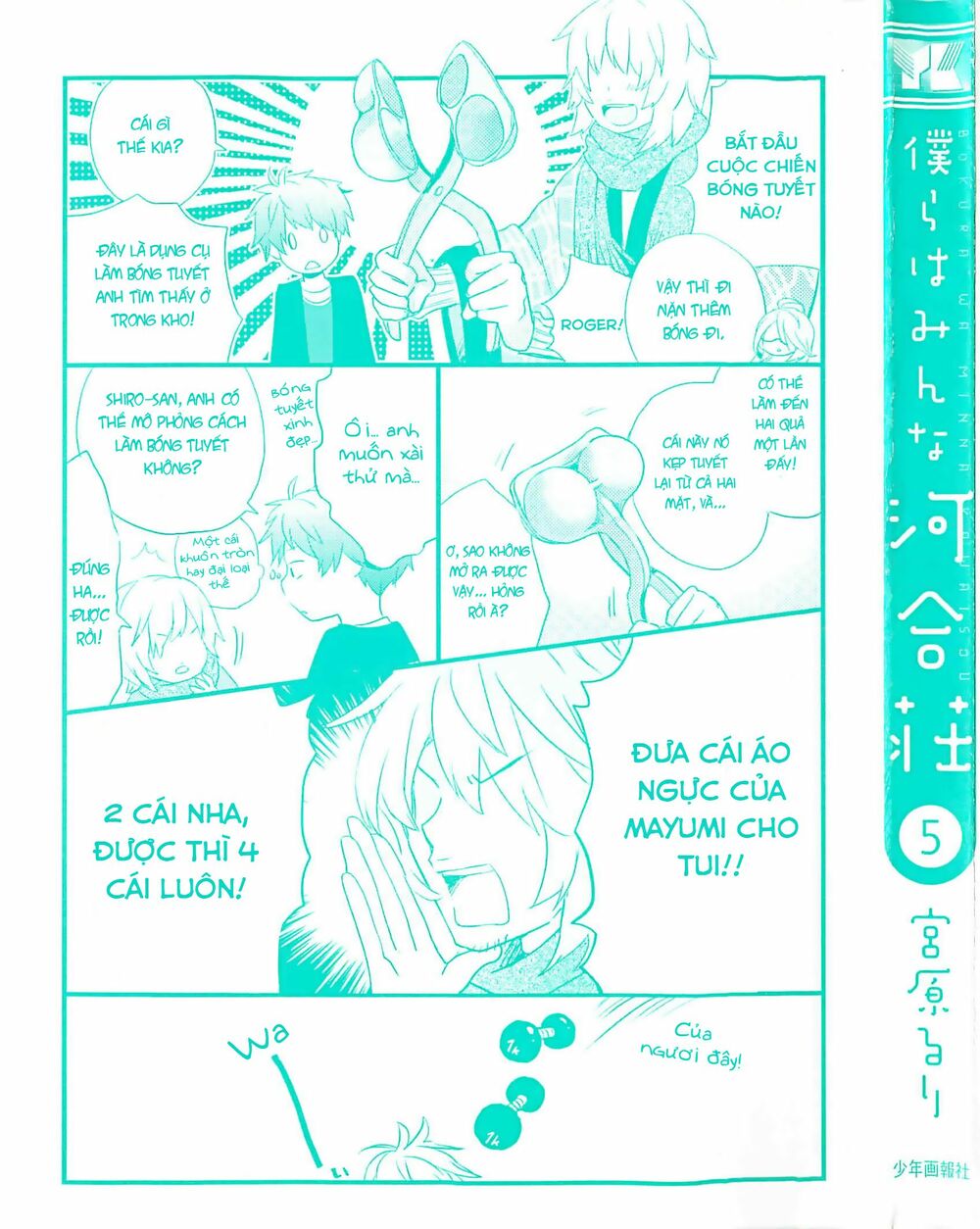 Ký Túc Xá Dễ Thương: Chapter 38