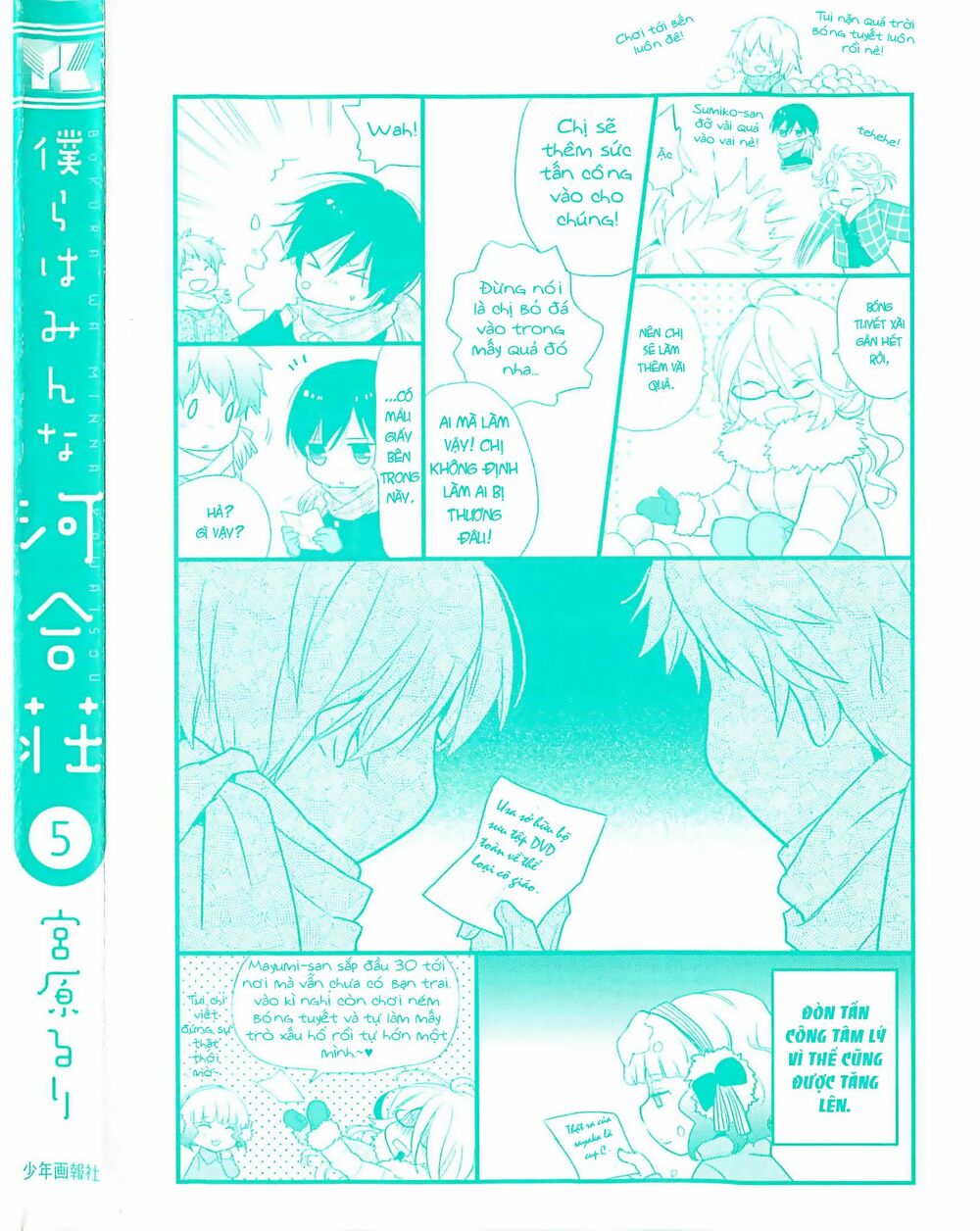 Ký Túc Xá Dễ Thương: Chapter 38