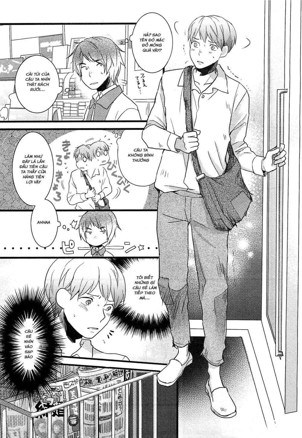Ký Túc Xá Dễ Thương: Chapter 39