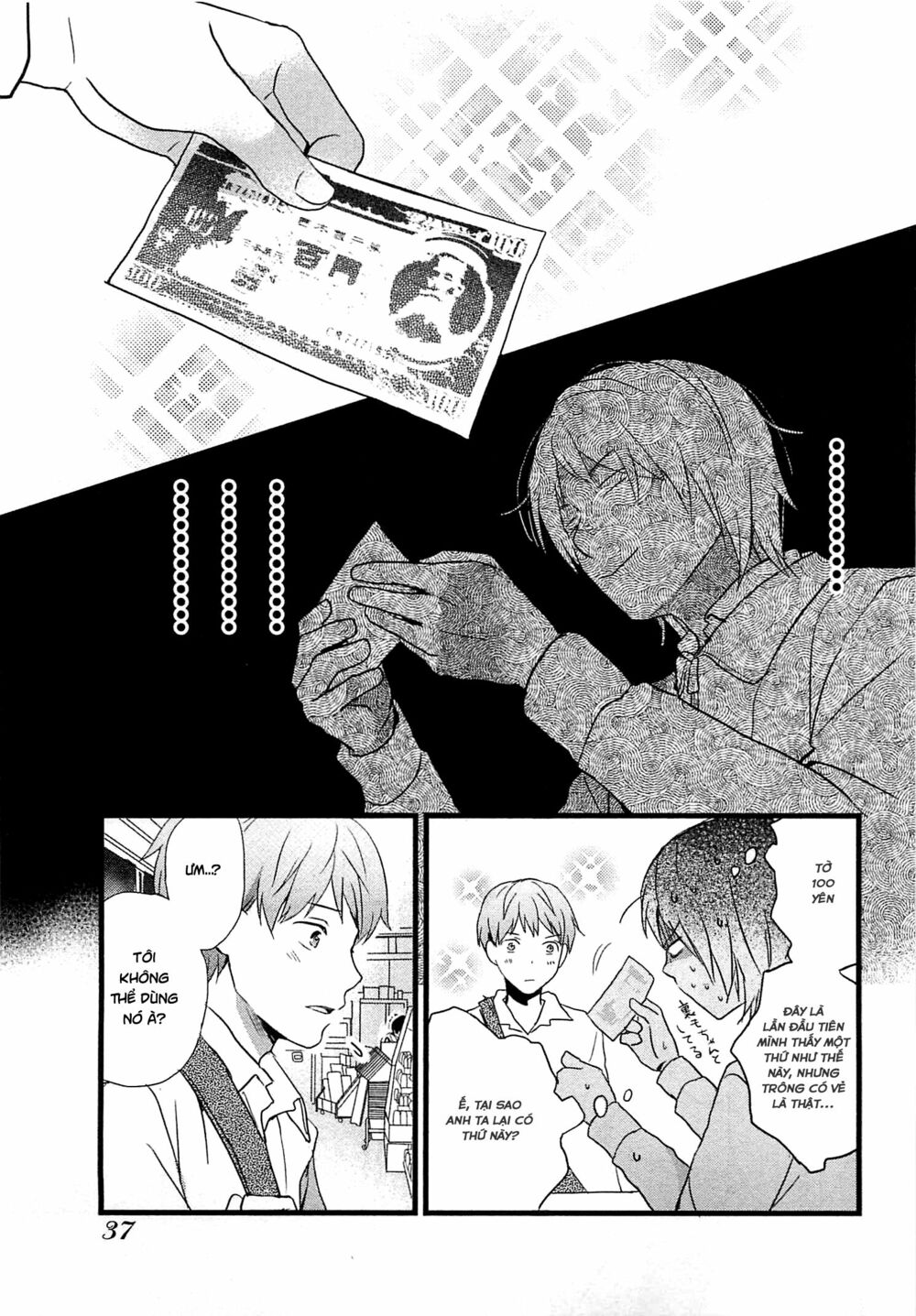 Ký Túc Xá Dễ Thương: Chapter 39