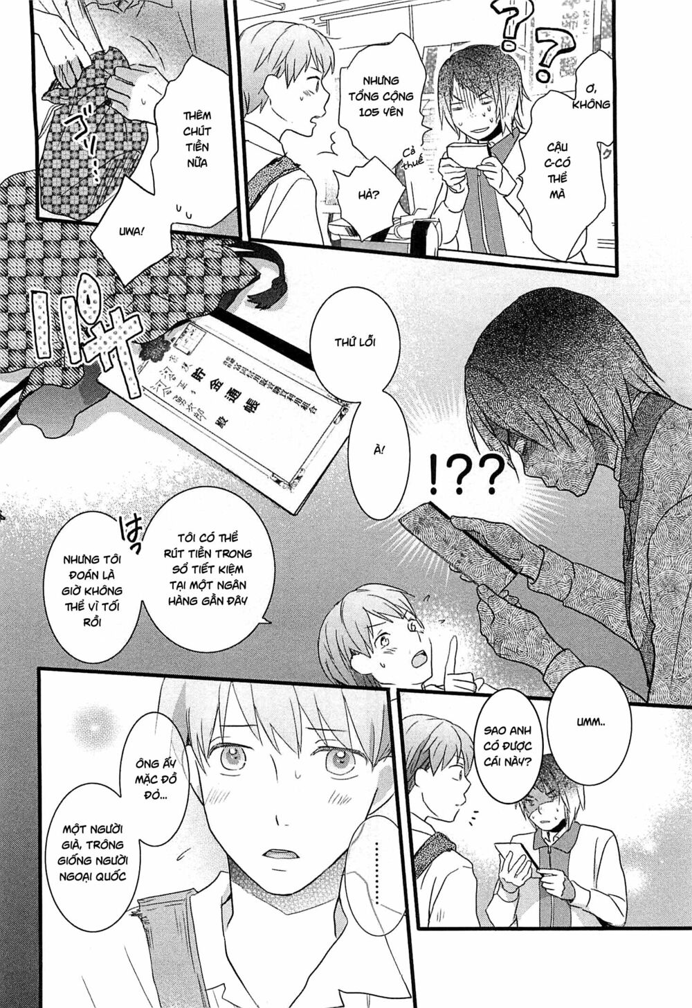 Ký Túc Xá Dễ Thương: Chapter 39