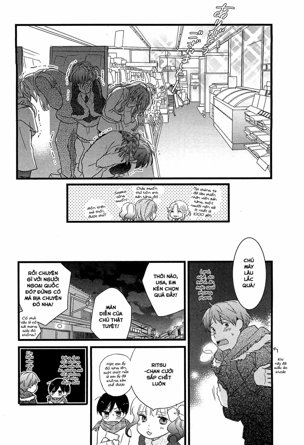 Ký Túc Xá Dễ Thương: Chapter 39