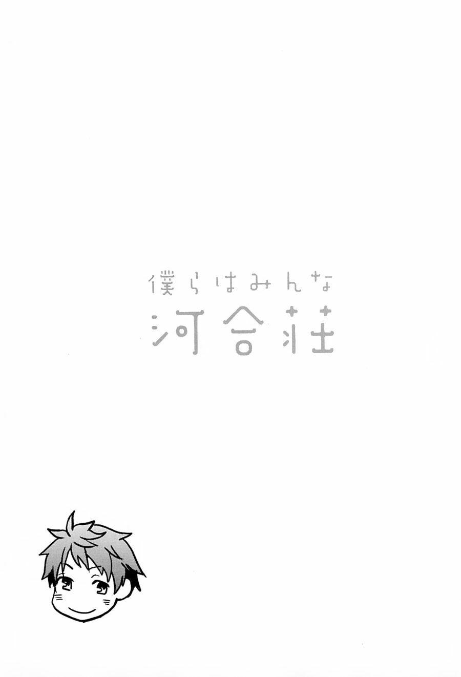 Ký Túc Xá Dễ Thương: Chapter 4