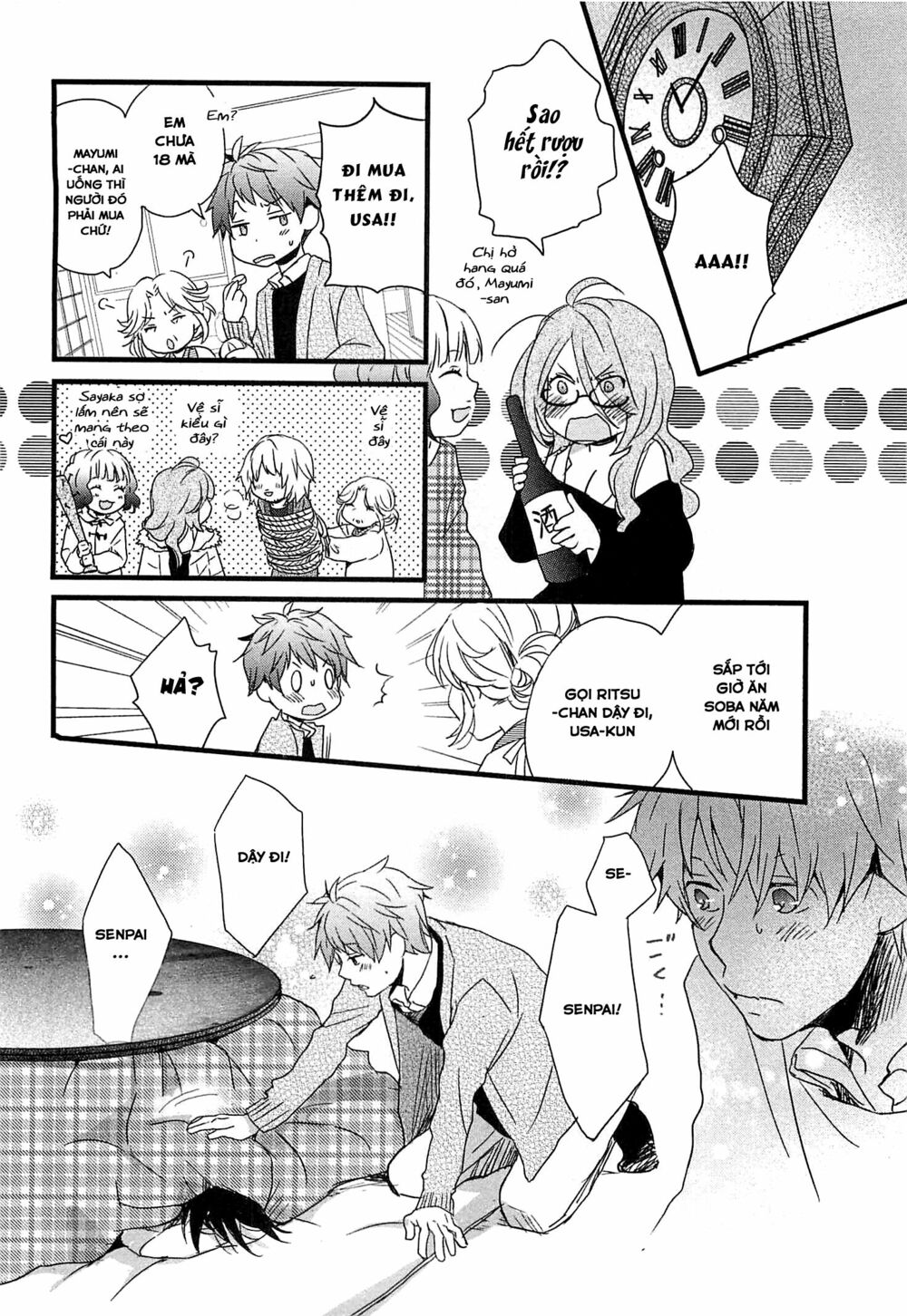 Ký Túc Xá Dễ Thương: Chapter 40