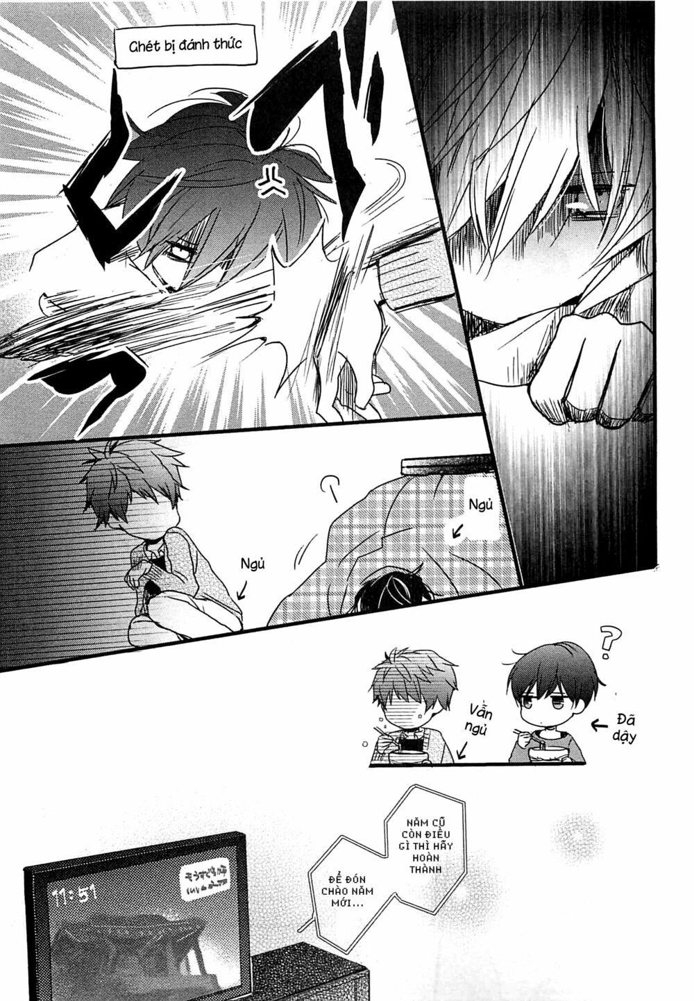Ký Túc Xá Dễ Thương: Chapter 40