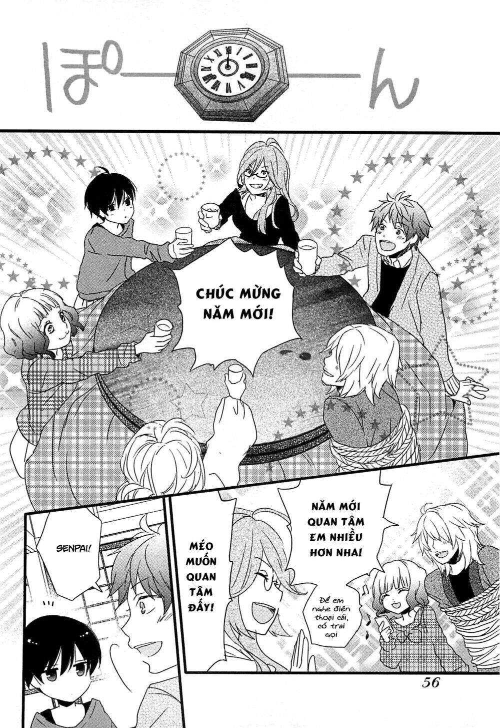 Ký Túc Xá Dễ Thương: Chapter 40