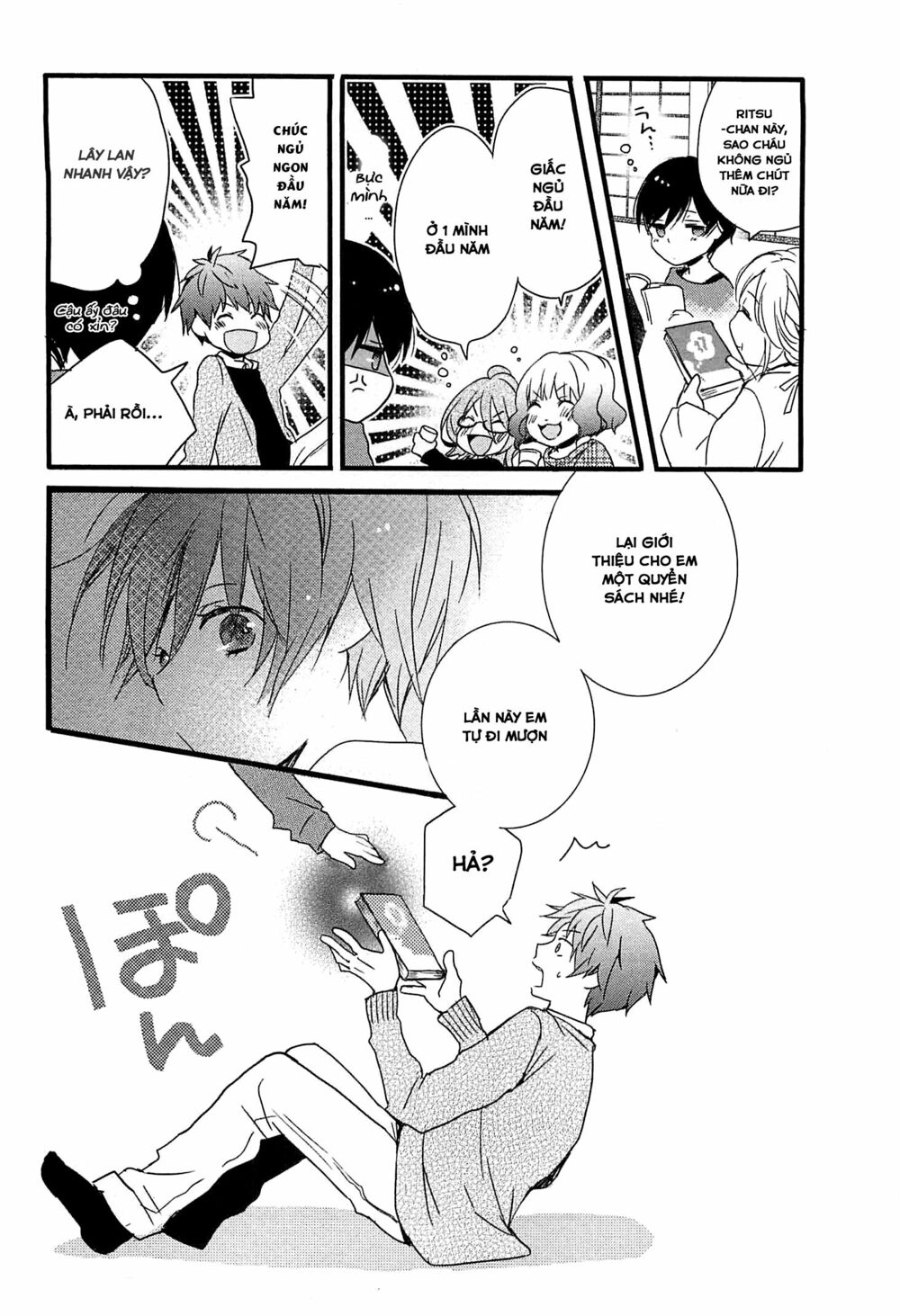 Ký Túc Xá Dễ Thương: Chapter 40