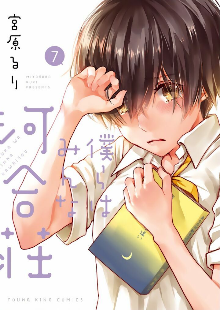 Ký Túc Xá Dễ Thương: Chapter 55