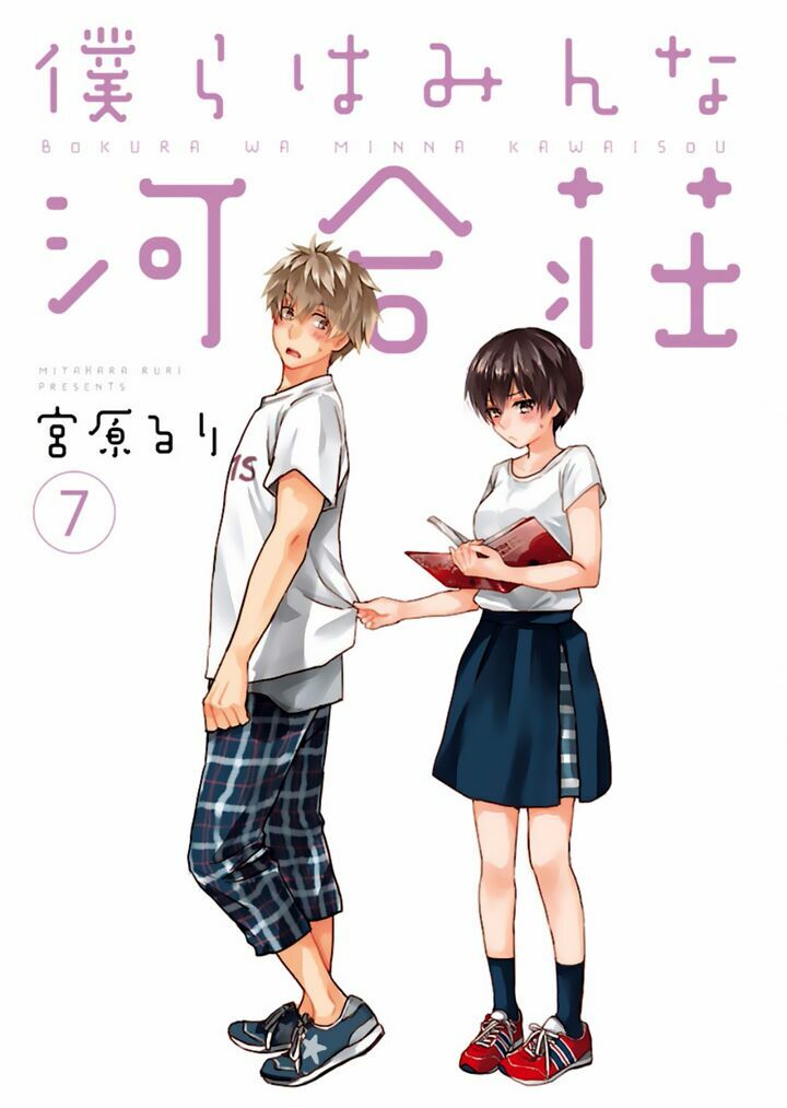 Ký Túc Xá Dễ Thương: Chapter 55