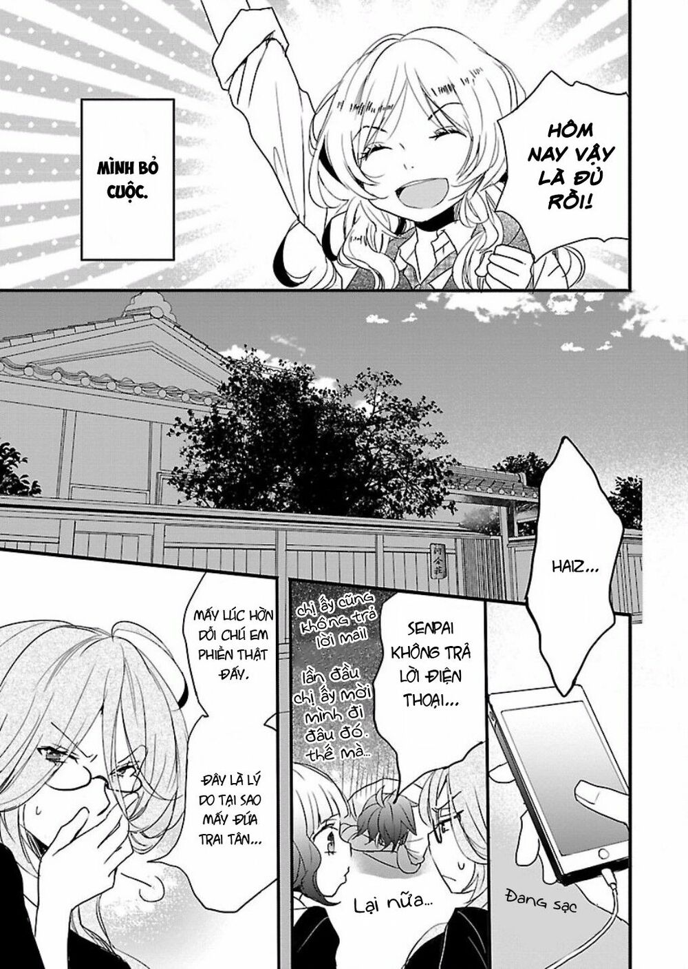 Ký Túc Xá Dễ Thương: Chapter 57