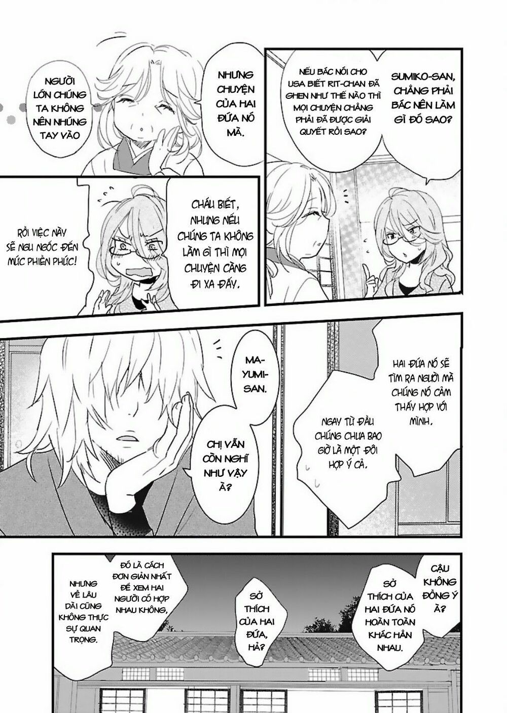 Ký Túc Xá Dễ Thương: Chapter 58