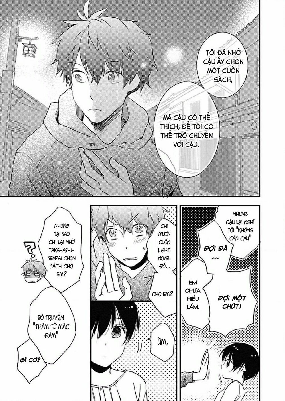 Ký Túc Xá Dễ Thương: Chapter 59