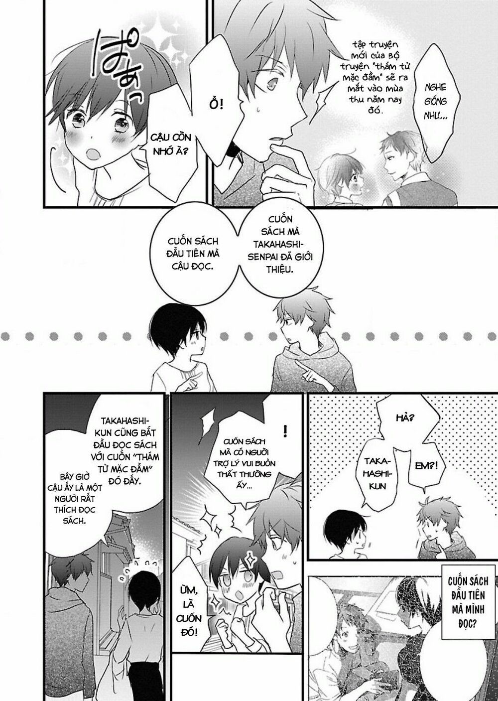 Ký Túc Xá Dễ Thương: Chapter 59