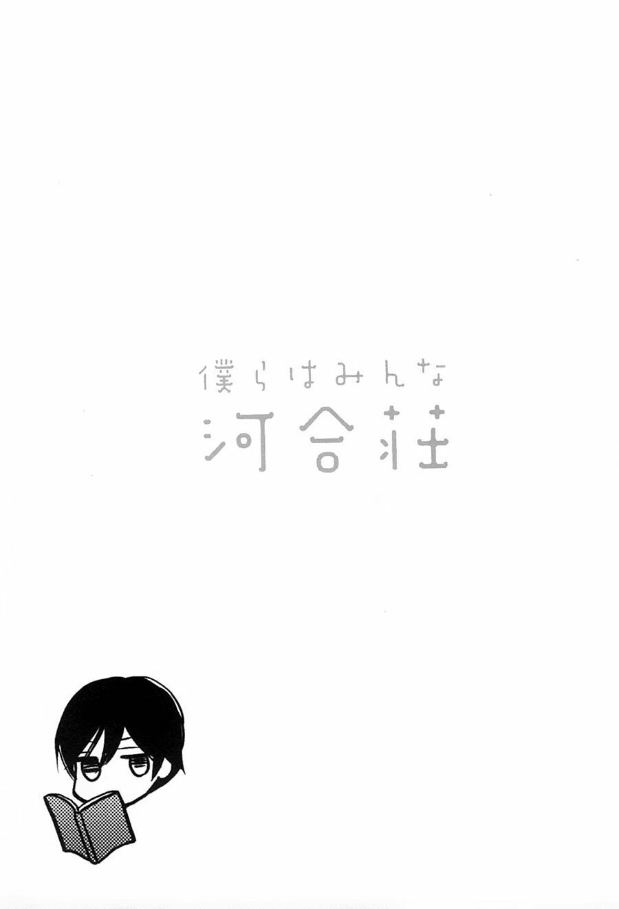 Ký Túc Xá Dễ Thương: Chapter 6