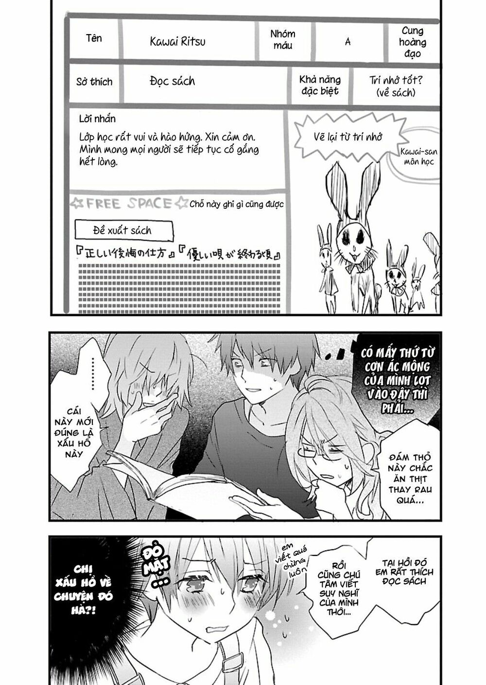 Ký Túc Xá Dễ Thương: Chapter 61