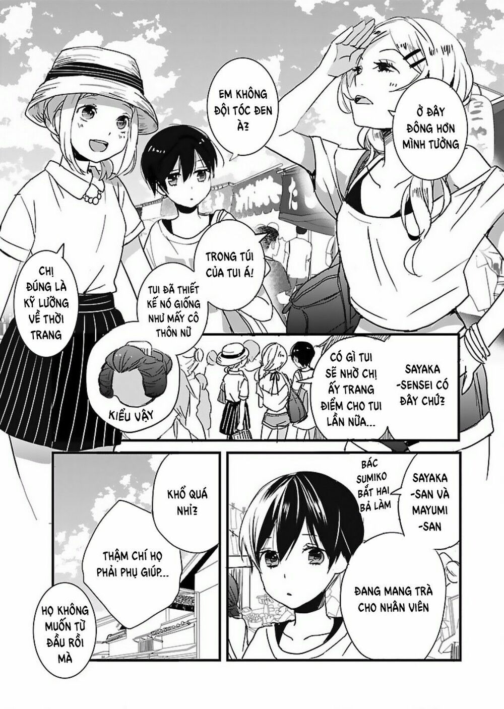Ký Túc Xá Dễ Thương: Chapter 63