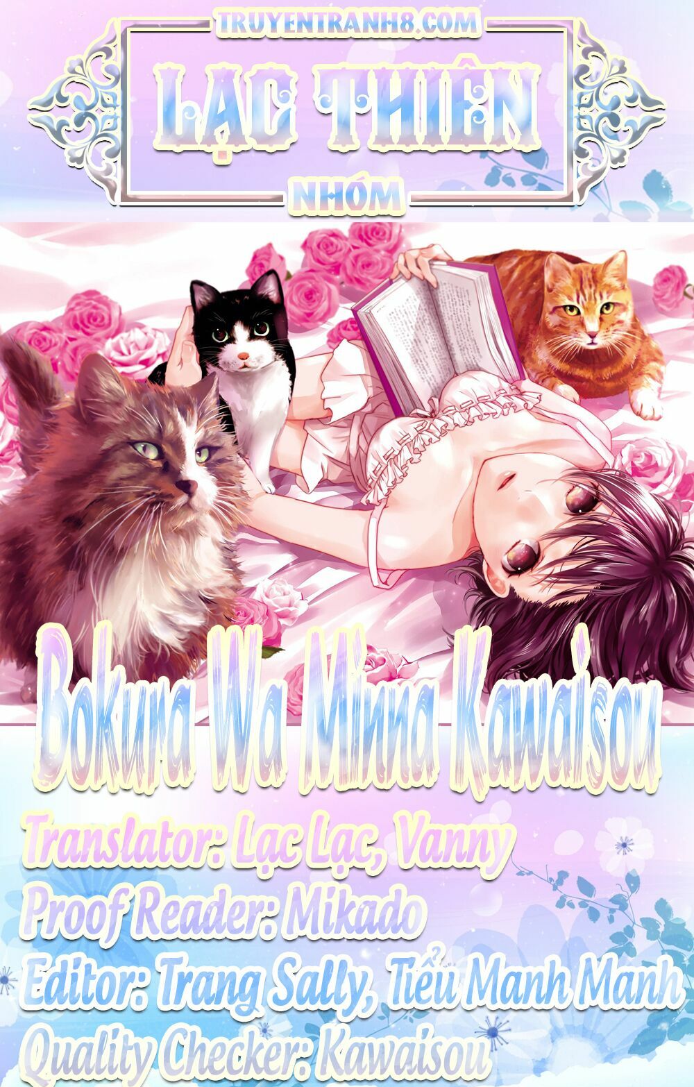 Ký Túc Xá Dễ Thương: Chapter 70.5