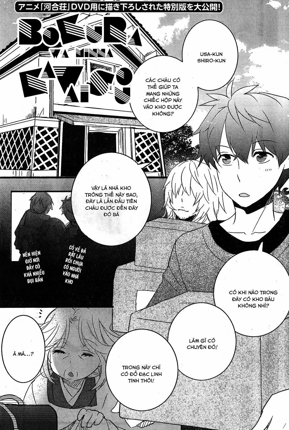 Ký Túc Xá Dễ Thương: Chapter 71.5: Special