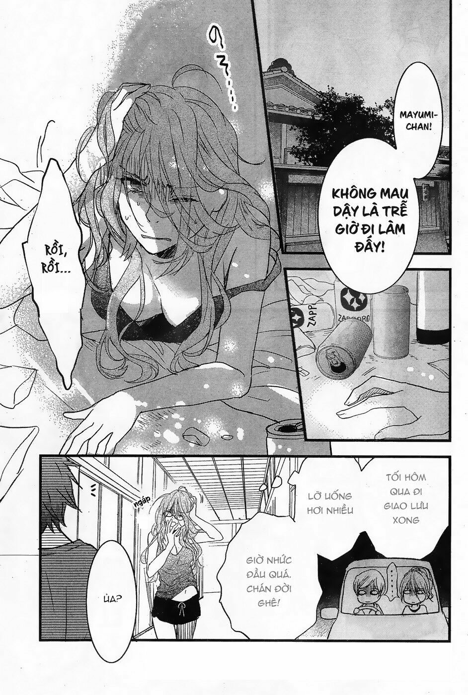 Ký Túc Xá Dễ Thương: Chapter 71