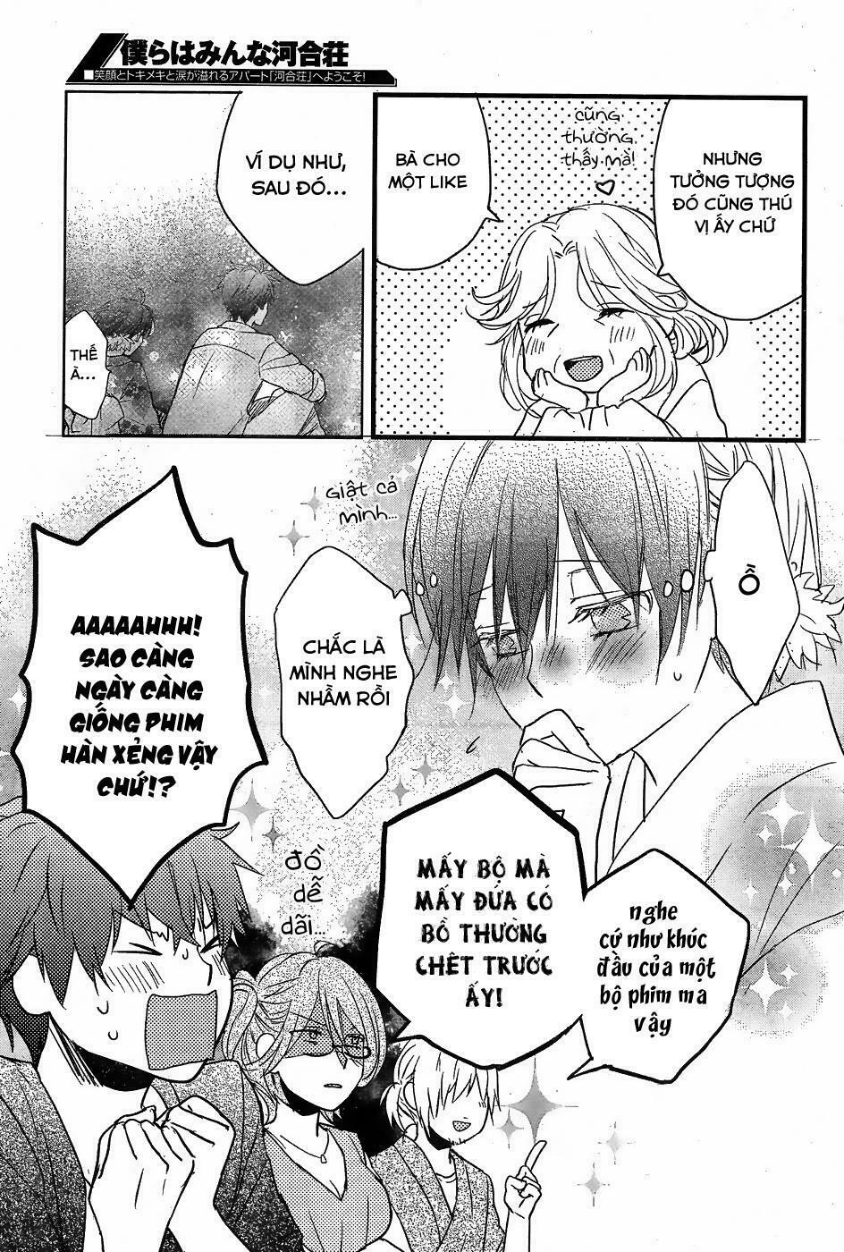 Ký Túc Xá Dễ Thương: Chapter 72