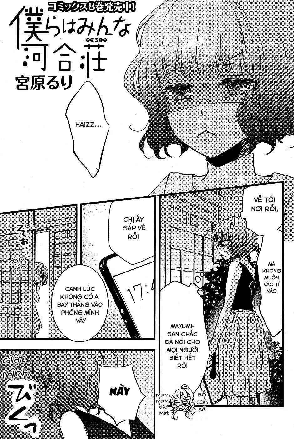 Ký Túc Xá Dễ Thương: Chapter 73