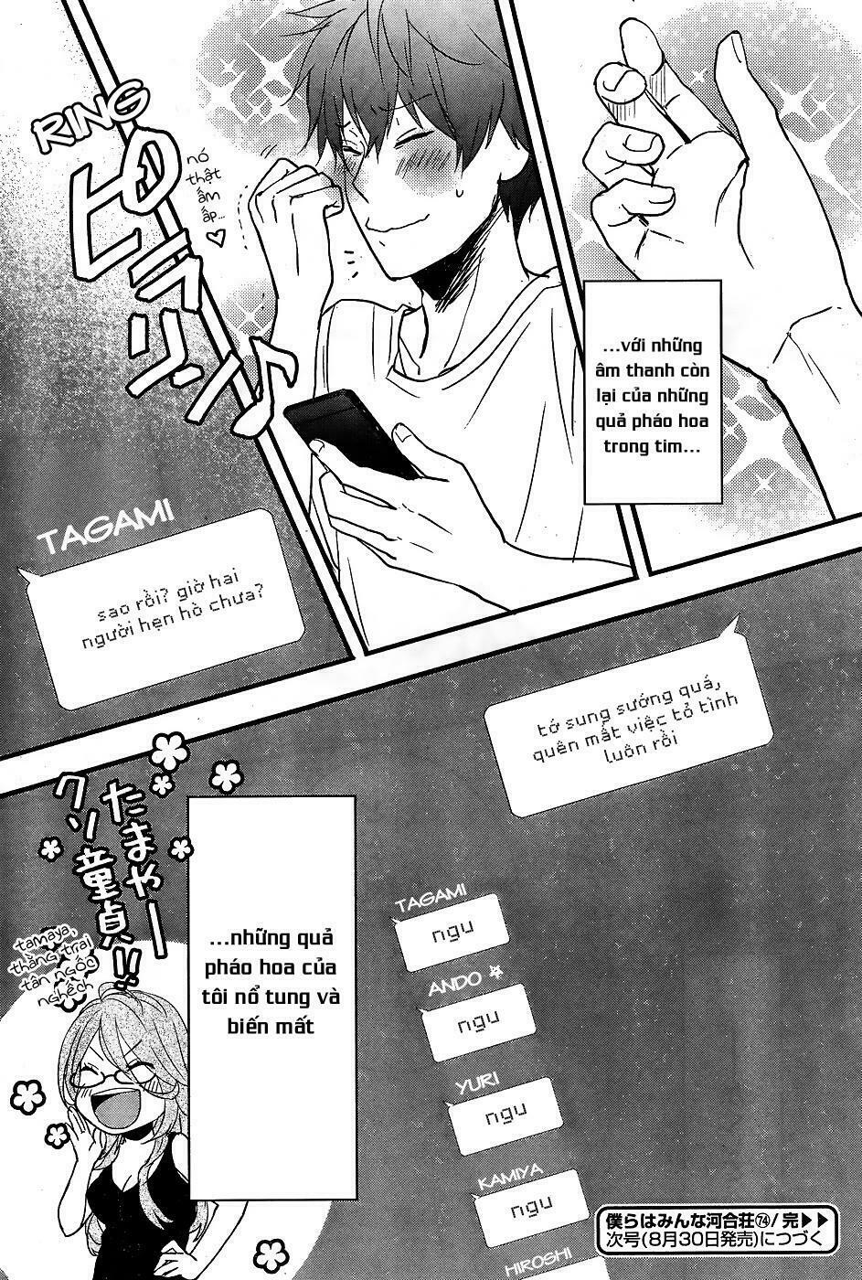 Ký Túc Xá Dễ Thương: Chapter 74