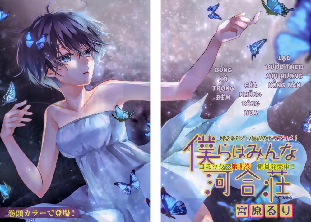 Ký Túc Xá Dễ Thương: Chapter 75