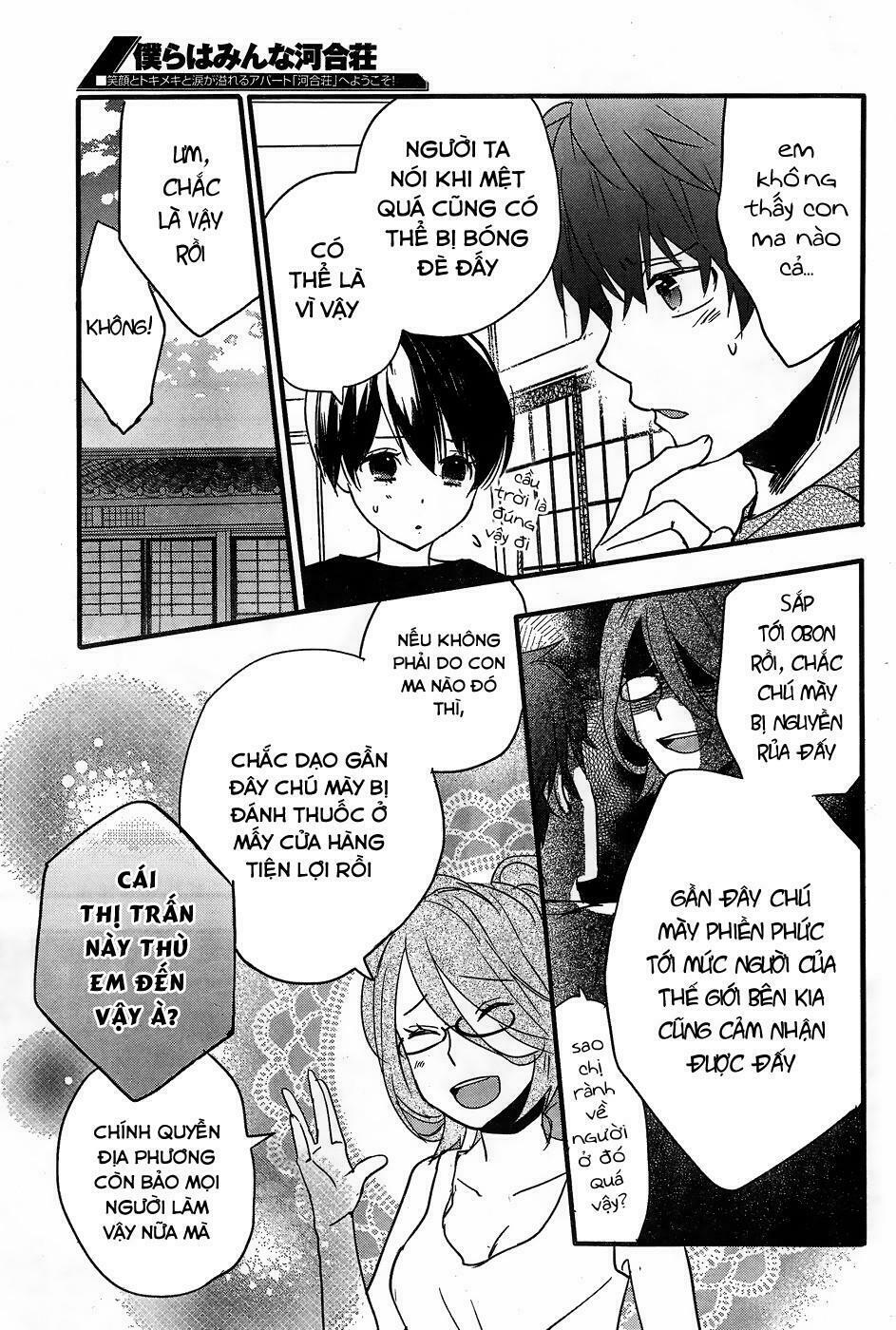 Ký Túc Xá Dễ Thương: Chapter 75