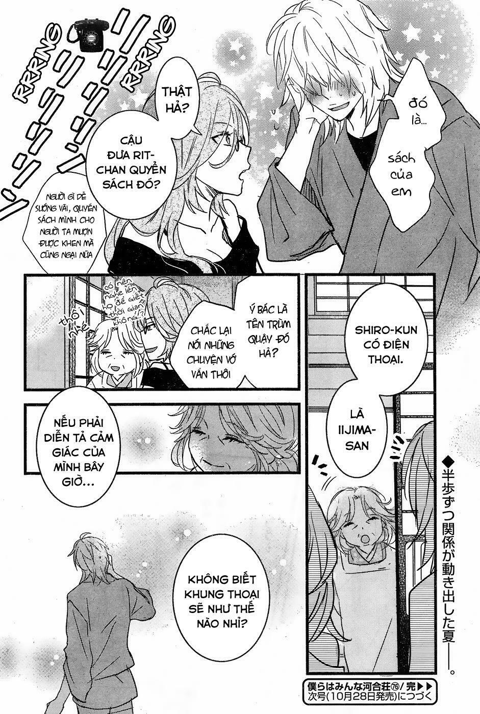 Ký Túc Xá Dễ Thương: Chapter 76