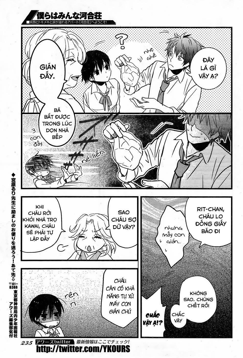 Ký Túc Xá Dễ Thương: Chapter 77